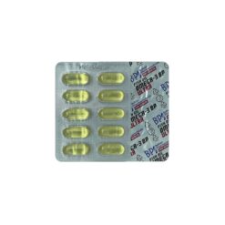 Omega 3 Ultra Балкан Balkan EPA эйкозапентаеновая DHA докозагексаеновая