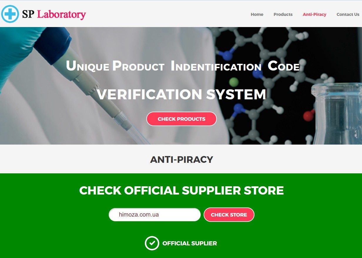 Подтверждение статуса официального представителя SP Laboratory для himoza.com.ua